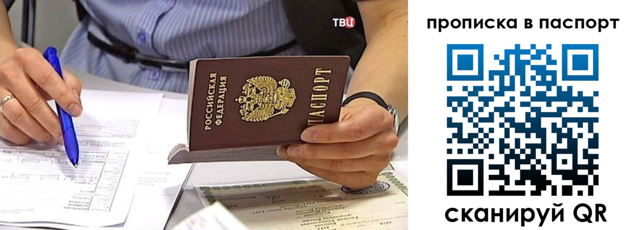 регистрация в Чебоксарах