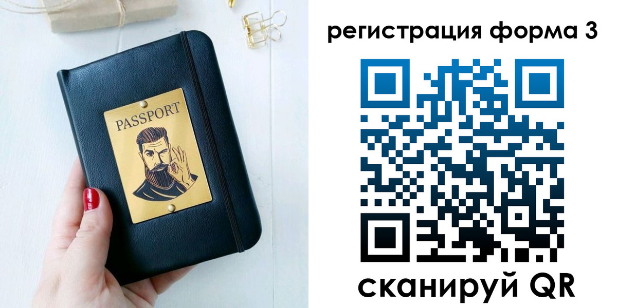 найти адрес прописки в Чебоксарах