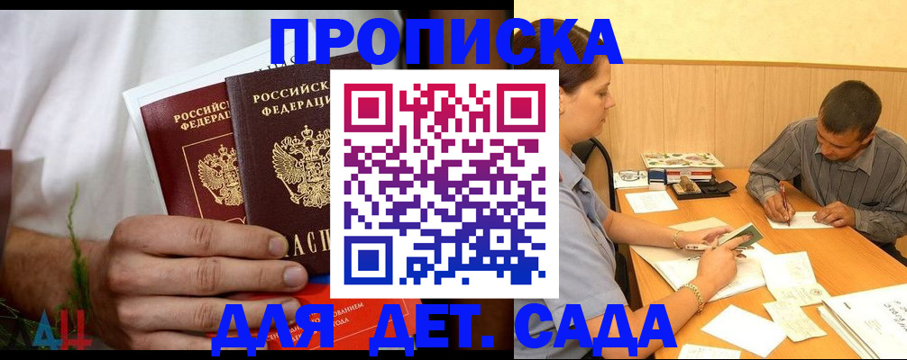 временная регистрация госуслуги в Чебоксарах