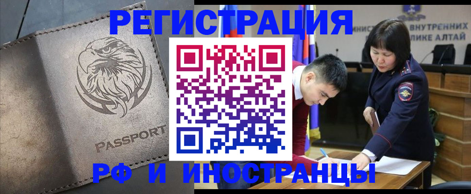 прописка для школы в Чебоксарах