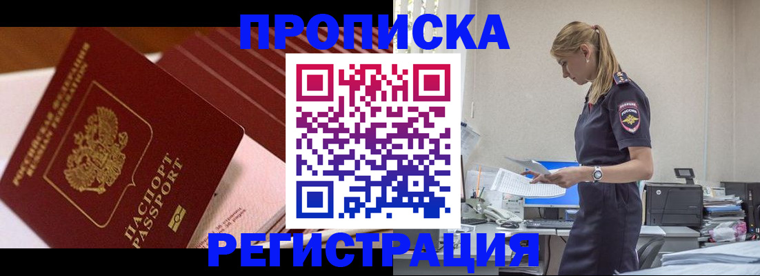 регистрация для дет. сада в Чебоксарах