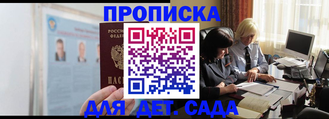 временная регистрация поиск в Чебоксарах