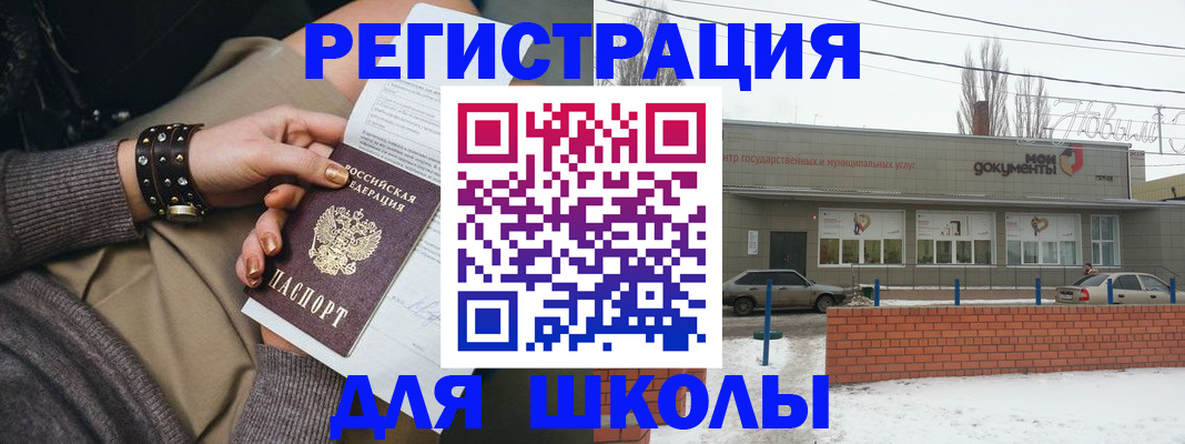 временная регистрация 2025 в Чебоксарах